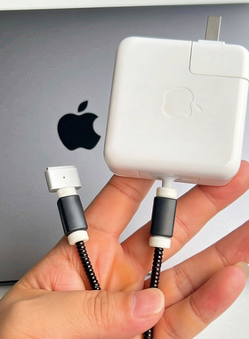 适用苹果Macbook笔记本电脑MagSafe2充电线修复保护套T形插头防断