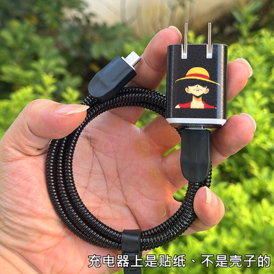 苹果iPhone16 17数据线保护套45W Mophie充电器防折断15promax绳