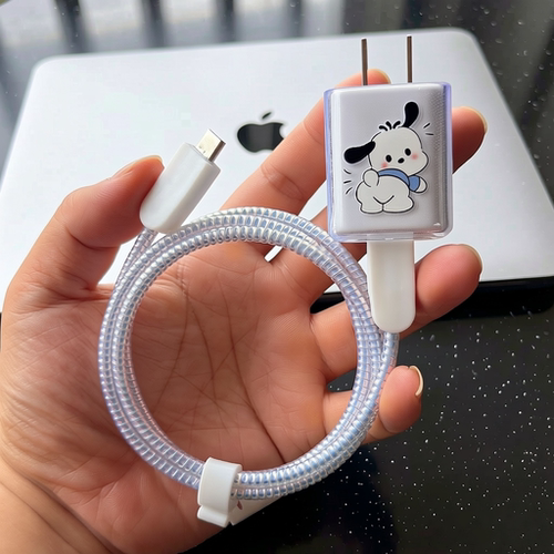 适用Huntkey航嘉45W充电器壳苹果iPhone17 16pro数据线保护套绕绳