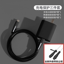 华为Pura80 nova14 pro ultra数据线保护套冰糖100W充电器缠绕绳