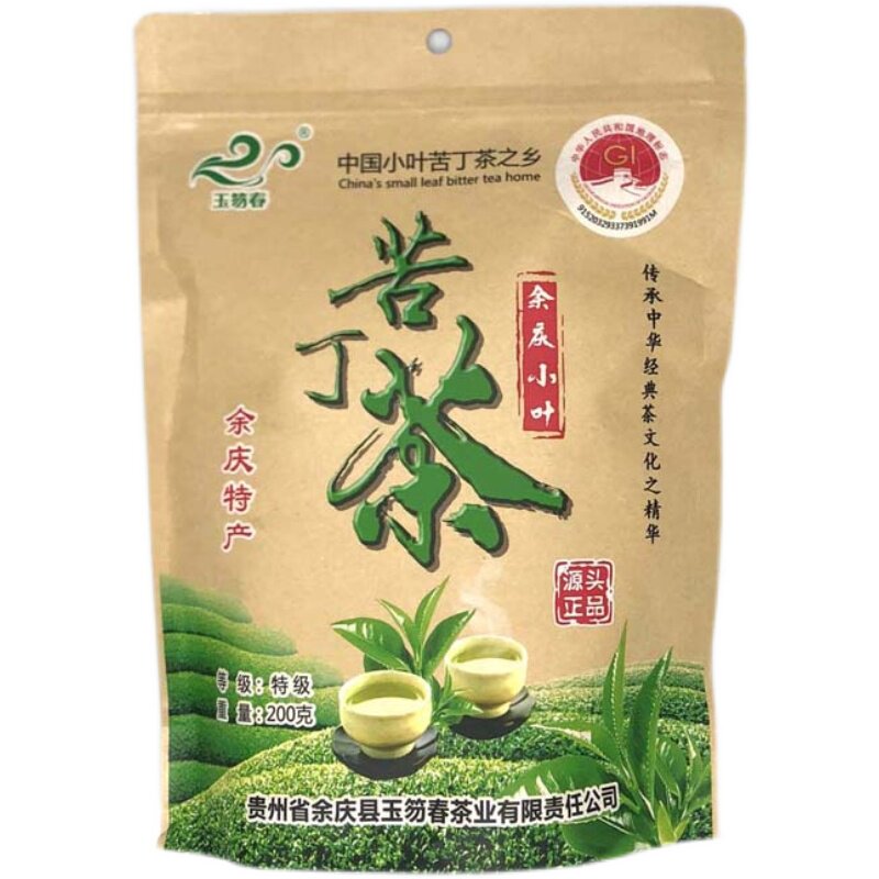 苦丁茶贵州食品余庆小叶苦丁特级玉笏春独立小包装正品袋装