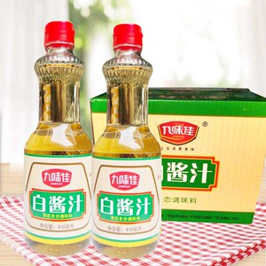 白酱汁白酱油九味佳无色味鲜西餐拌菜家用商用炒菜凉拌调味料烹饪