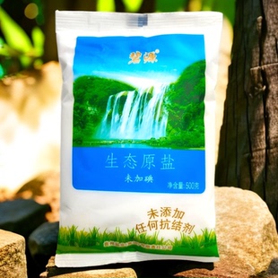 贵州碧源生态原盐未加碘盐未添加任何抗拒剂非碘盐