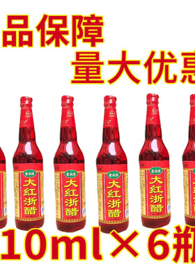 红醋酱尚煌泡萝卜烹饪烤鸭正品