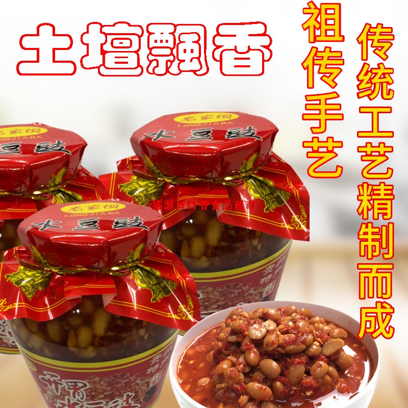 农家坝开胃水豆豉老坛