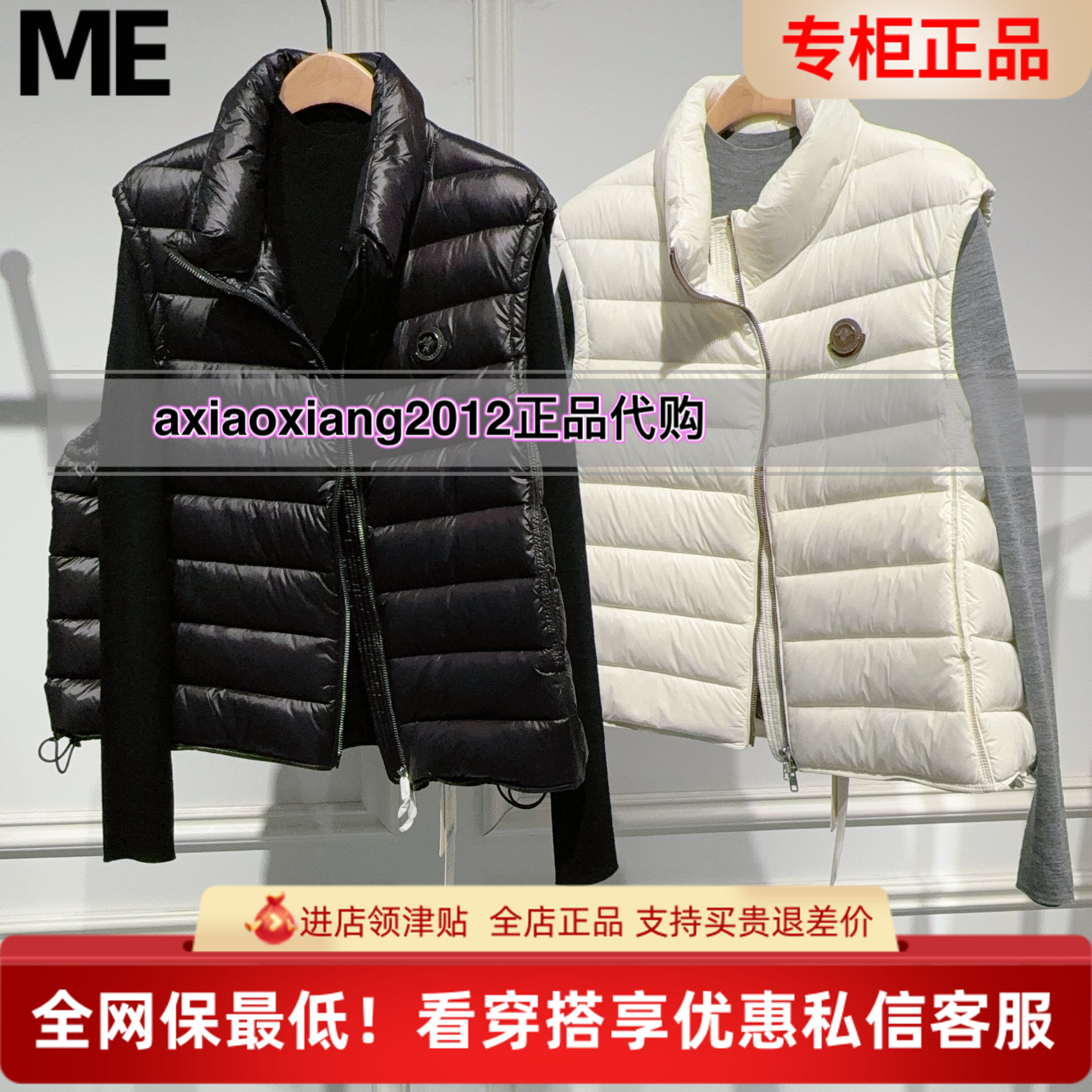 真我永恒2025冬装新款羽绒服马甲9541A72025吊999