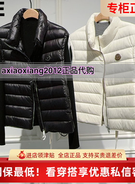 真我永恒2025冬装新款羽绒服马甲9541A72025吊999