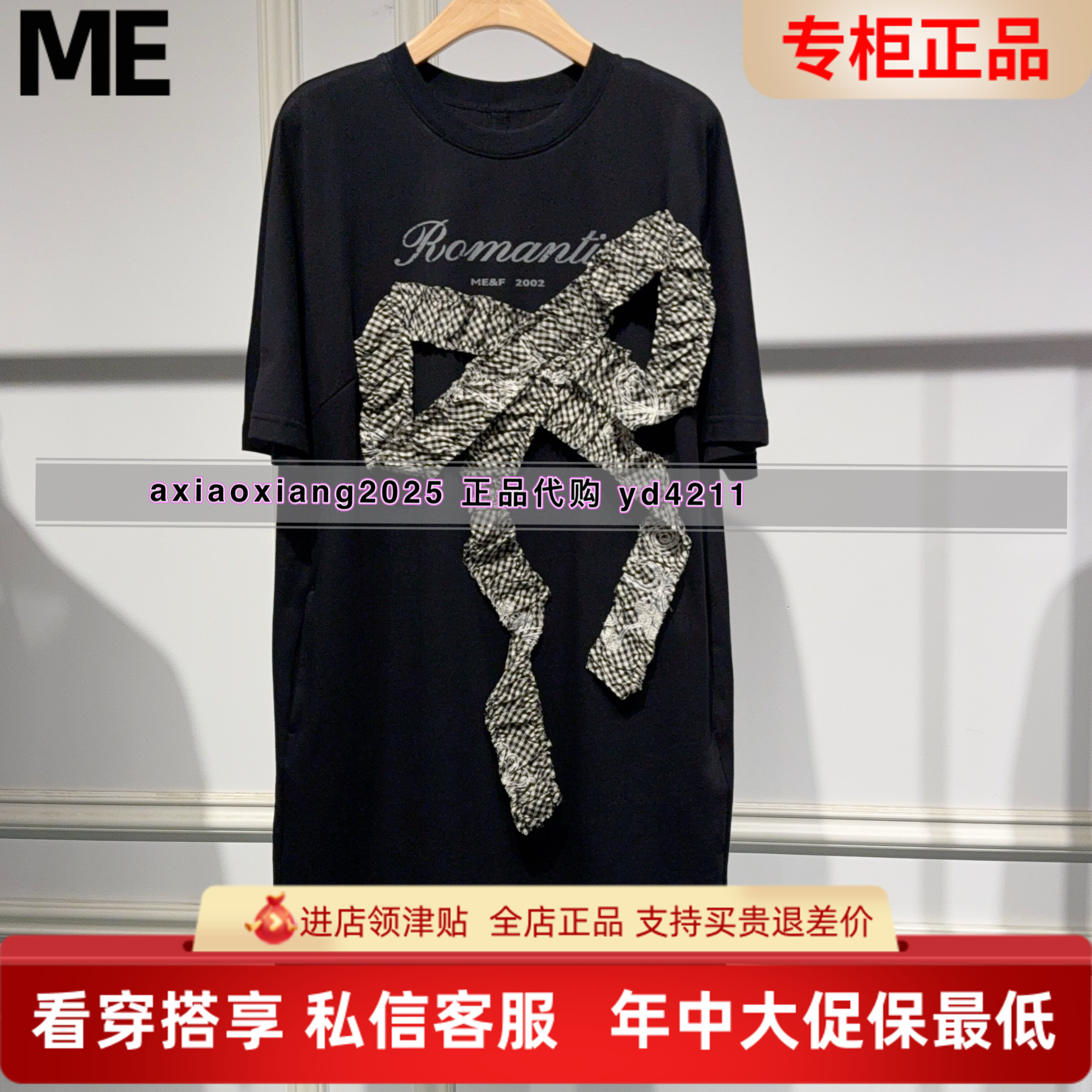 ME FOREVER 真我永恒2026夏装中长款连衣裙2623D11155吊牌799