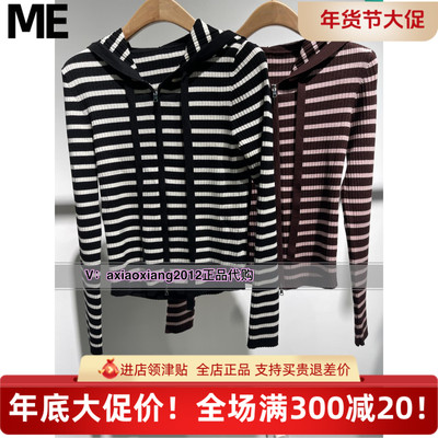 ME FOREVER真我永恒2024秋季新款时尚百搭条纹针织开衫2433B65150