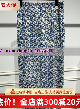 MEFOREVER真我永恒2025夏装半裙2525C33107吊699