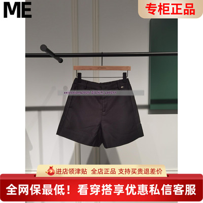 真我永恒2025夏装休闲短裤2522C11020吊牌499