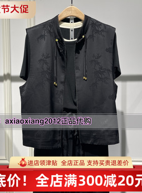 MEFOREVER 真我永恒2024秋新中式马甲2434A11167吊1199