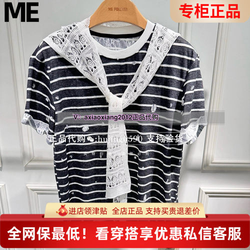ME FOREVER真我永恒2025夏装新款T恤2529B22922吊699
