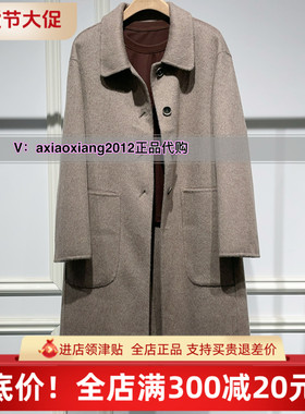 MEFOREVER真我永恒2024冬装新品羊毛长款大衣2442A53051吊2399