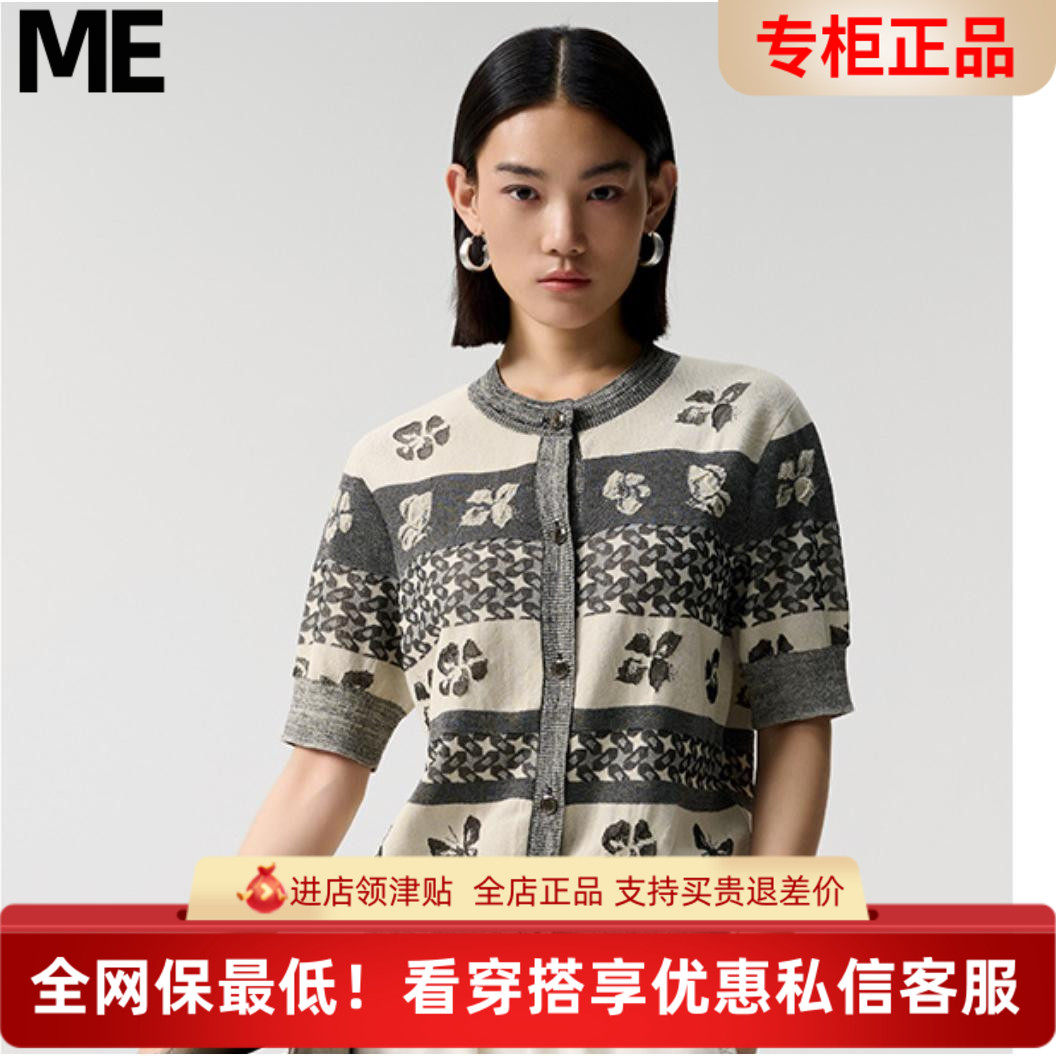 ME FOREVER真我永恒2024秋上装内搭毛衫中款开襟毛衫-2432B65124