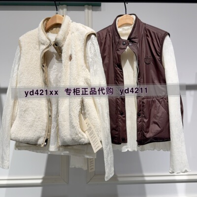 MEFOREVER真我永恒2026冬装新款两面穿马甲2641A11426吊牌899