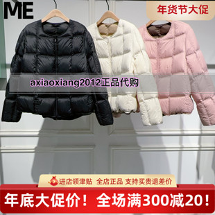 真我永恒2025冬装新款无领羽绒服2544A71097吊牌1999