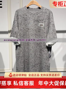 真我永恒2026夏款连衣裙2625D11194吊牌799