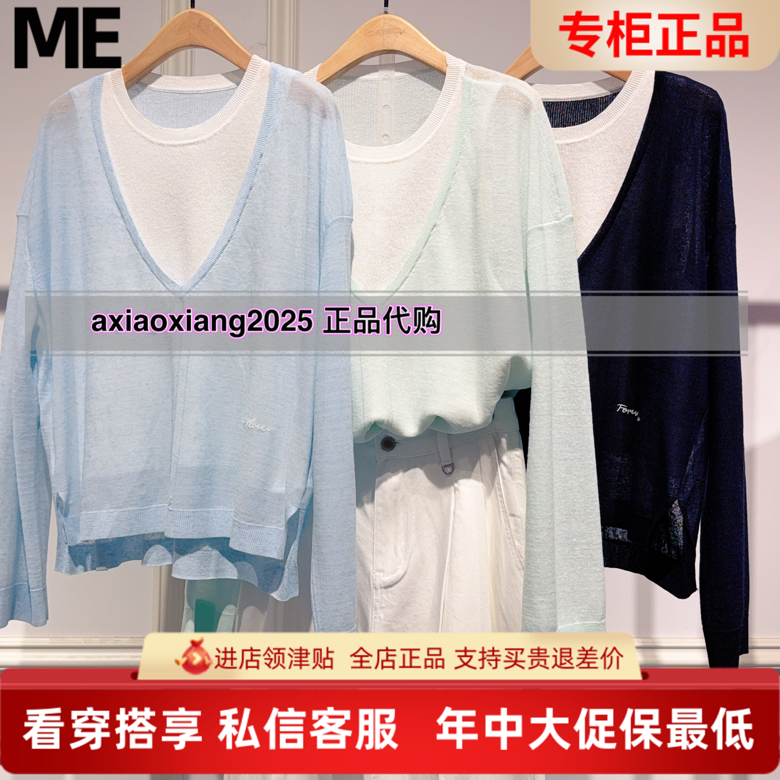MEFOREVER真我永恒2026夏装新款假两件套小衫2622B62120吊牌999