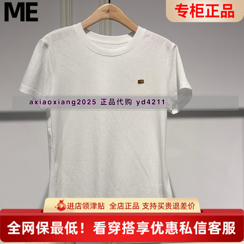 ME FOREVER真我永恒2026夏装新款短袖T恤2626B22230吊牌399