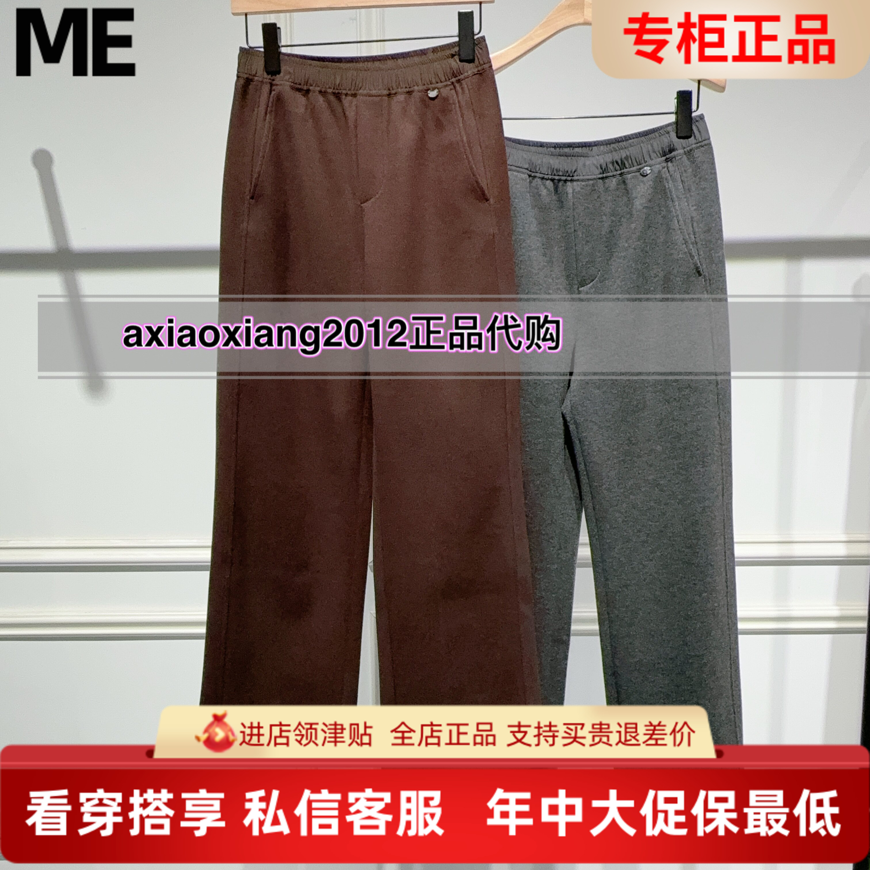 真我永恒2025冬装新款加厚直筒裤2541C15021吊牌799