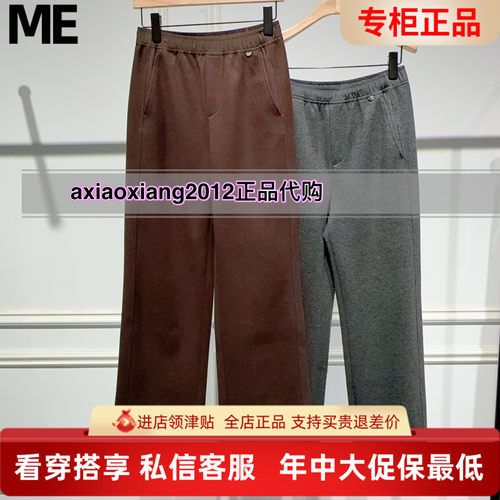 真我永恒2025冬装新款加厚直筒裤2541C15021吊牌799