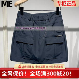 半裙2516C31094吊599 FOREVER真我永恒2025春款