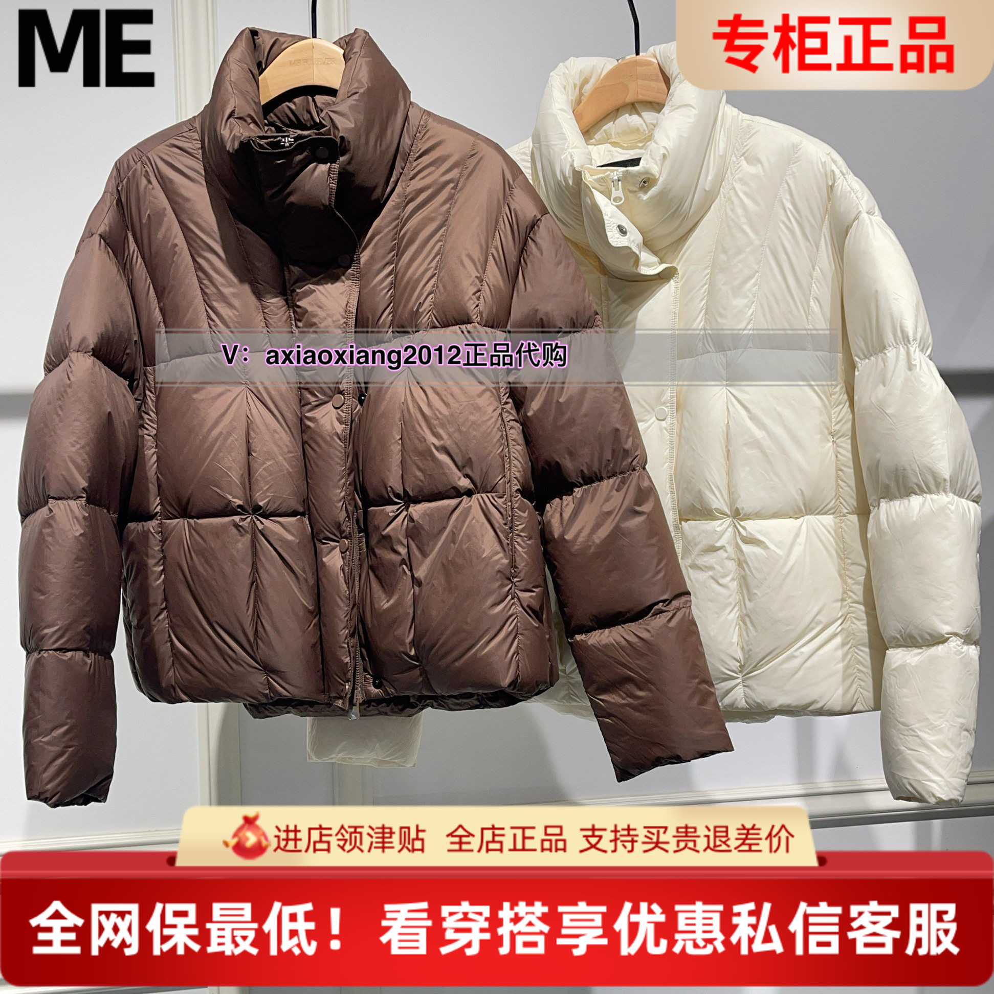 真我永恒2024冬季新品女士短款羽绒服2443A71115正品吊1999