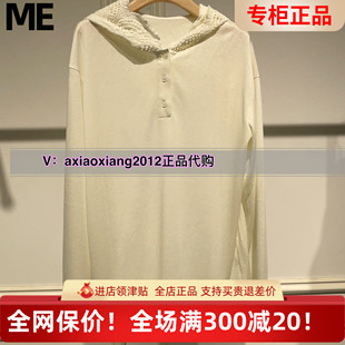 帽衫 新款 T恤2533B22163吊599 FOREVER真我永恒2025秋装