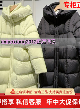 真我永恒2025冬装新款长款羽绒服2544A73103吊牌2799