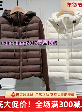 真我永恒2025冬装新款连帽拼接袖羽绒服 2541A72026吊牌1599