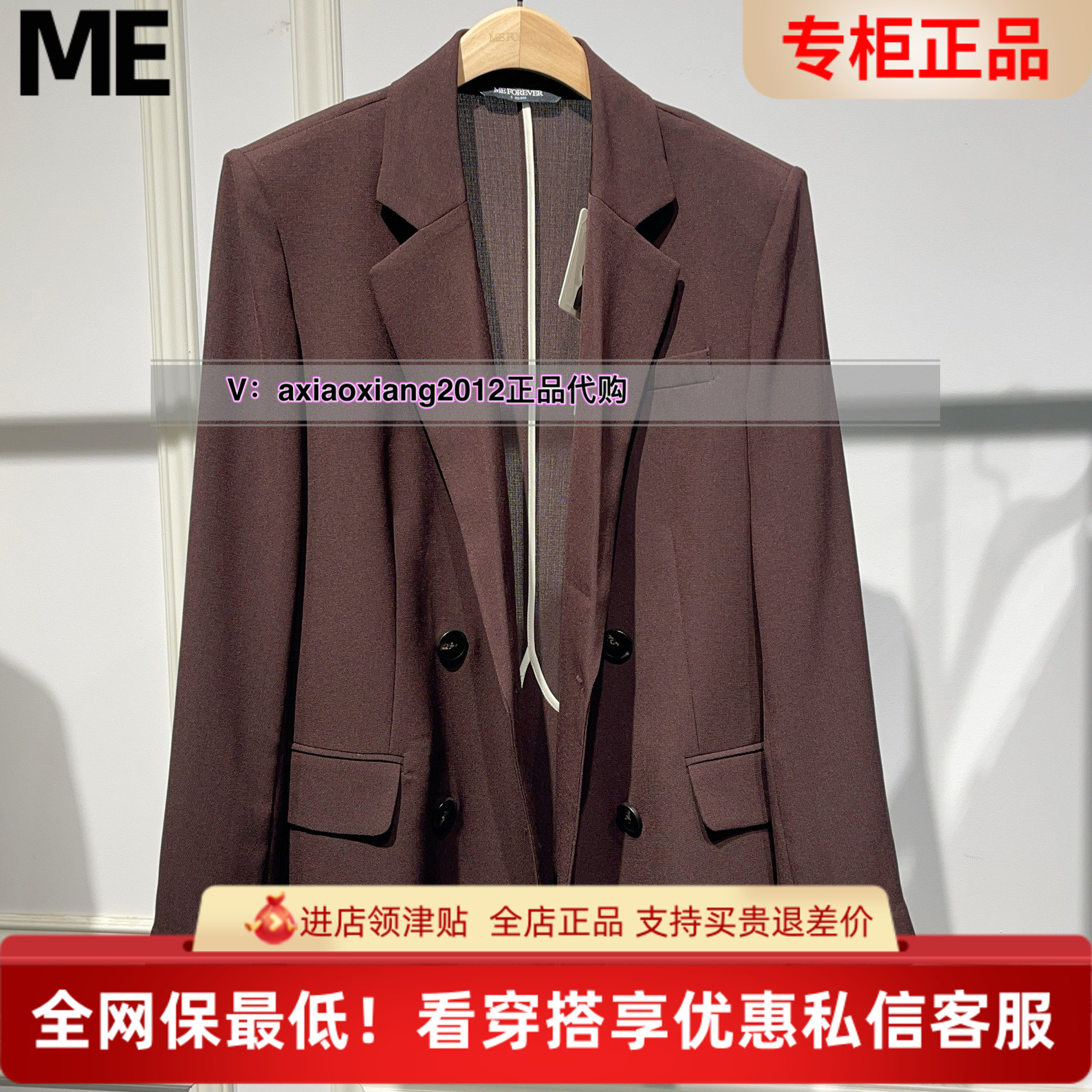 ME FOREVER真我永恒2025春款修身西装2514A32070吊1399