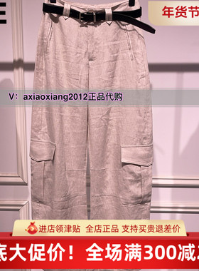 真我永恒真我永恒2025夏装新款亚麻休闲裤2529C15919吊999