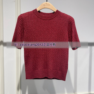 真我永恒2024冬季新品女士短袖针织衫毛衣2449B62014正品吊799
