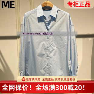 MEFOREVER真我永恒2025春款 带镶钻衬衣2513B42046吊699