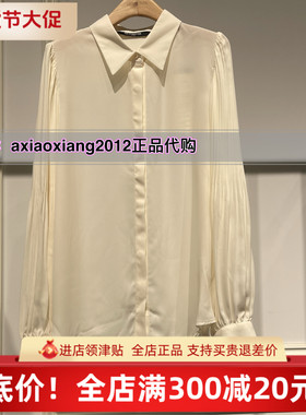 MEFOREVER真我永恒2024秋装新款衬衣2432B42132吊599