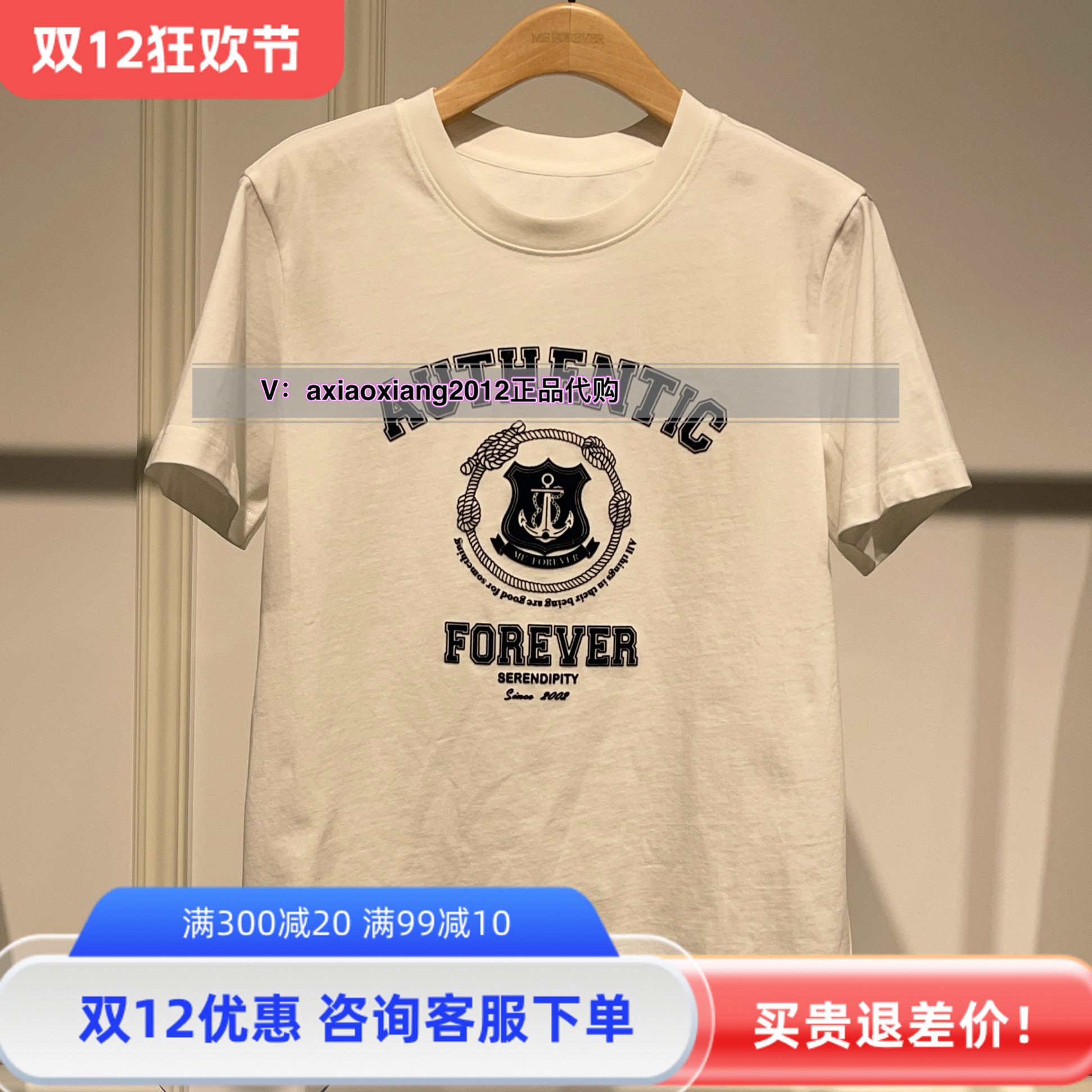 ME FOREVER真我永恒2025春款百搭T恤2516B22093吊499