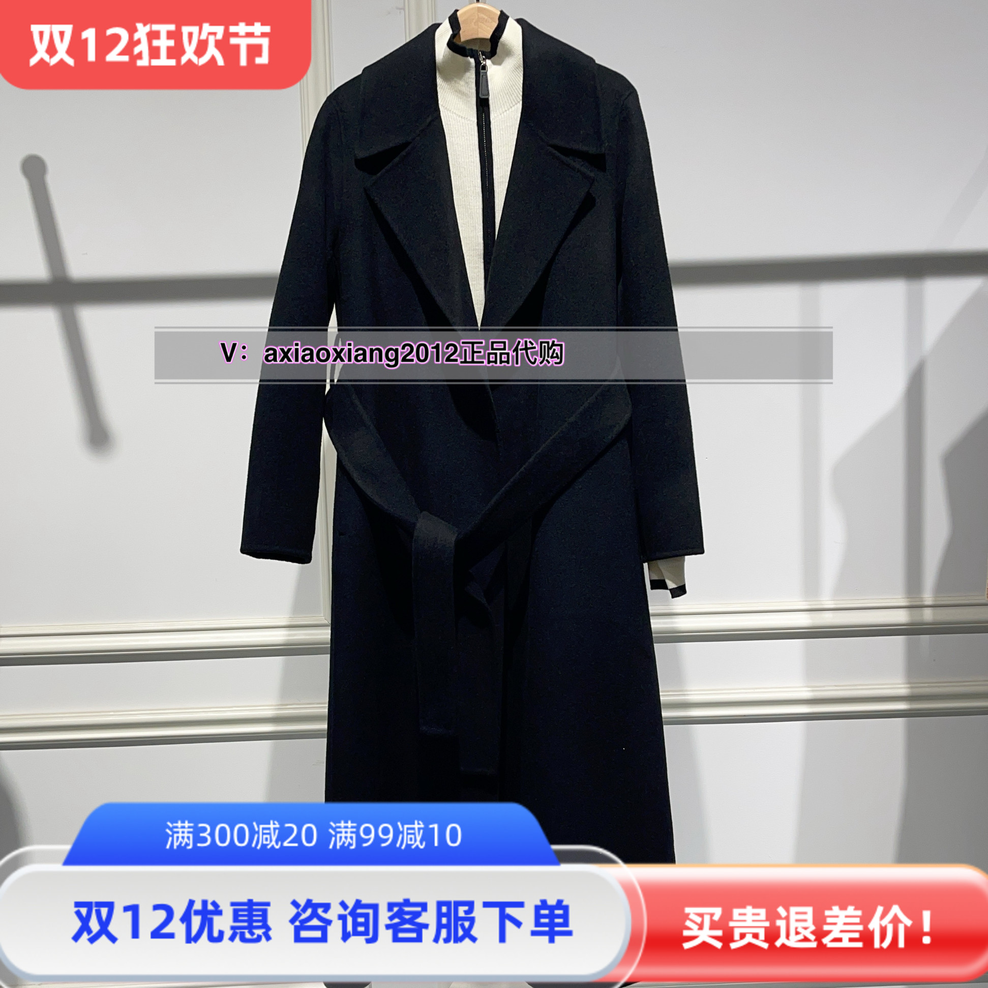 真我永恒2024冬季新品女士长款毛呢大衣外套2443A53168正品吊2999