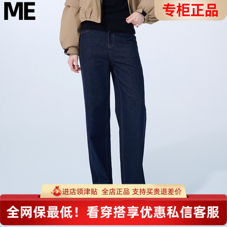 ME FOREVER真我永恒2024冬下装牛仔裤长款牛仔裤-2442C25062吊799
