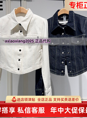 MEFOREVER真我永恒2026春装新款牛仔短外套2612A21018吊牌1199