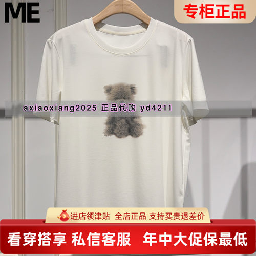 ME FOREVER真我永恒2026夏装新款薄款T恤2623B22148吊牌499
