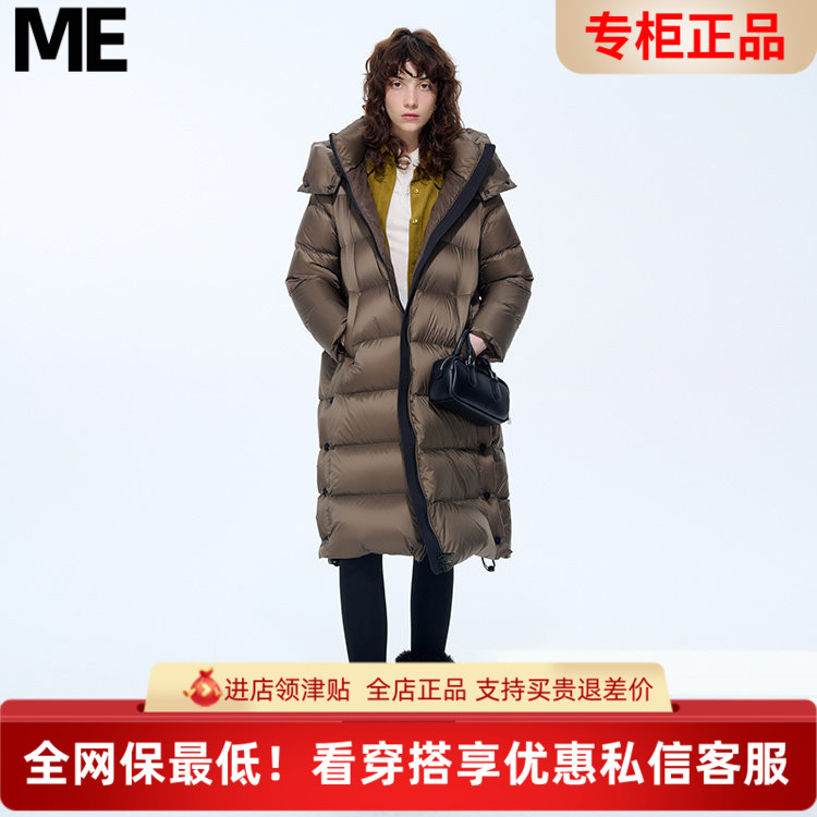 真我永恒长款羽绒服连帽