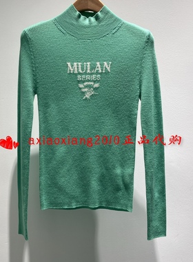 真我永恒2024春季新品女高领修身100%羊毛衫2411B62117正品吊799