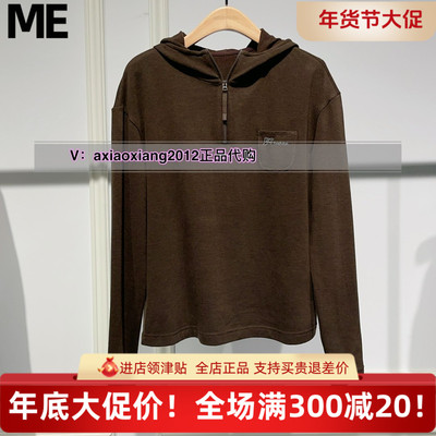 真我永恒2024冬季新品纯色连帽卫衣T恤女2441B22001专柜正品吊699