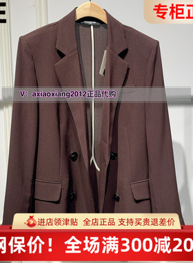 ME FOREVER真我永恒2025春款修身西装2514A32070吊1399