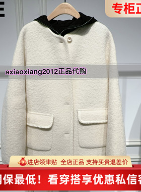 真我永恒2025冬装新款绵羊毛外套2542A51036吊2399