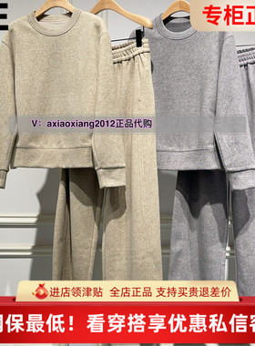 真我永恒2024冬季新品女士圆领宽松套头卫衣2443B32113吊699