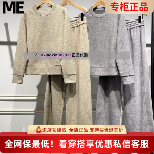 真我永恒2024冬季新品女士圆领宽松套头卫衣2443B32113吊699
