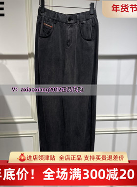 ME FOREVER真我永恒2024秋季新款时尚高牛仔裤女2431C25112吊799