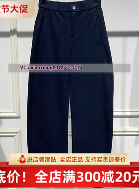 ME FOREVER真我永恒2025春款休闲裤2514C15083吊799